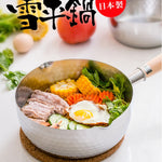 Yoshikawa Stainless Yukihira Saucepan  TWIN pack 20cm + 22cm